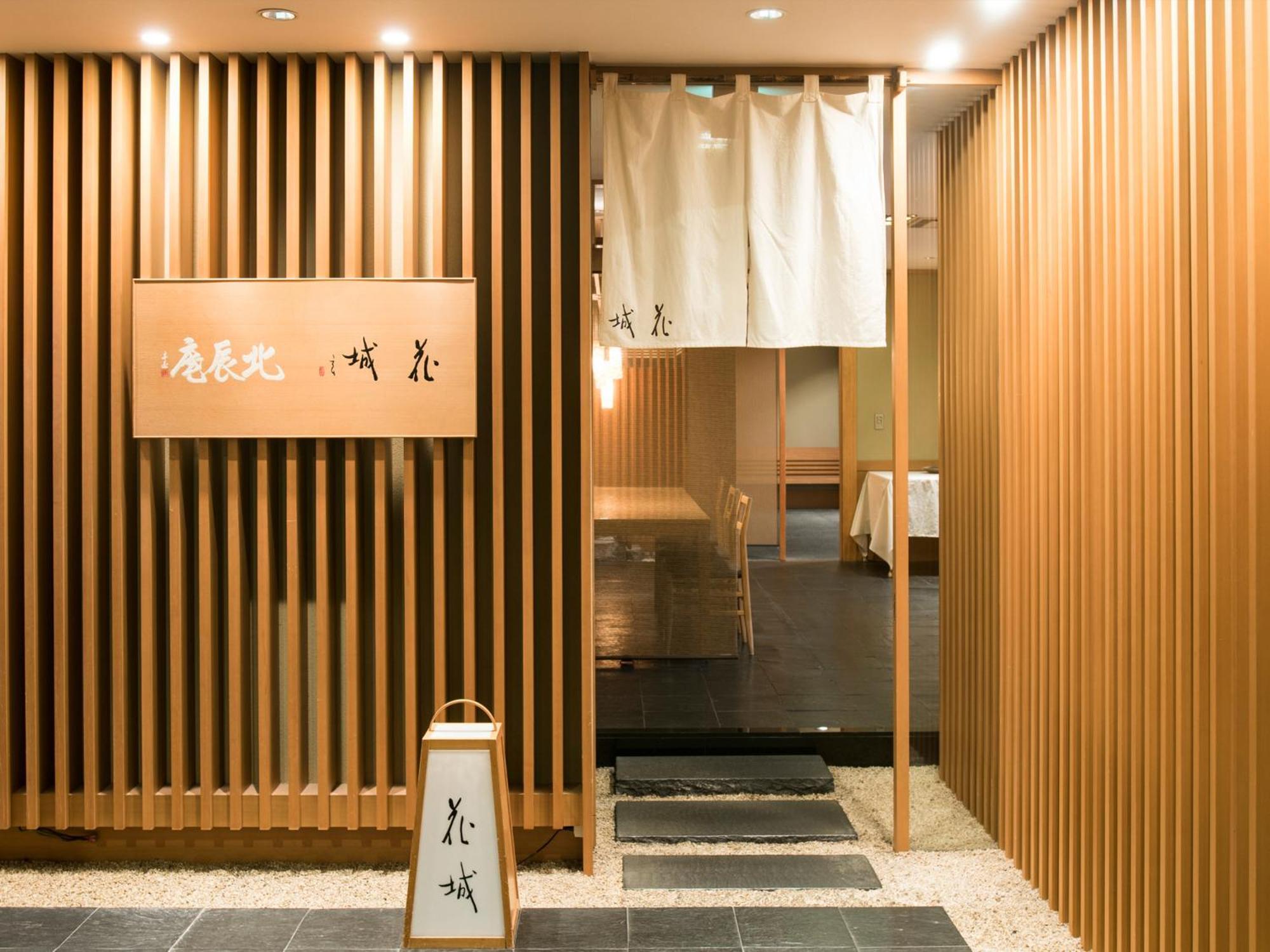 Premier Hotel -Tsubaki- Sapporo Exterior foto Entrance to a modern onsen